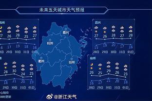 拉莫斯：球迷可以批评球员但不能不尊重 必须团结起来