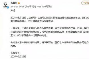 普劳斯：我和西汉姆都有着拼搏、全力以赴的风格，会立刻适应这里