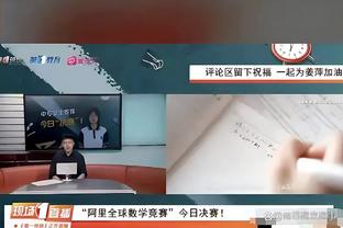 德罗西：我会给中场多上点课 就算踢5-5-0阵型迪巴拉也能进球